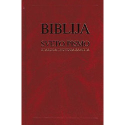 Κροατική Αγία Γραφή με Δ/Κ βιβλία