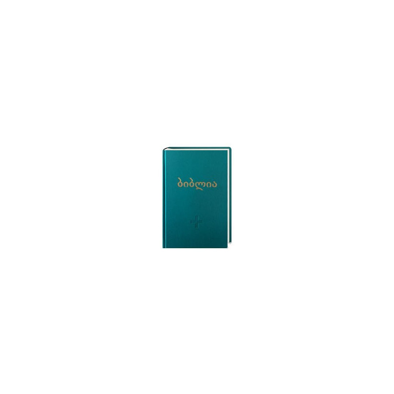 Georgian Bible 