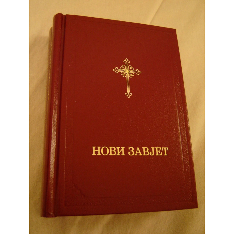 Serbian New Testament